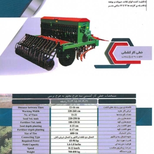  عمیقکارکششی ۱۳ردیفه چرخ پرسی کوچک مدل Psk-13-b 350 000 000